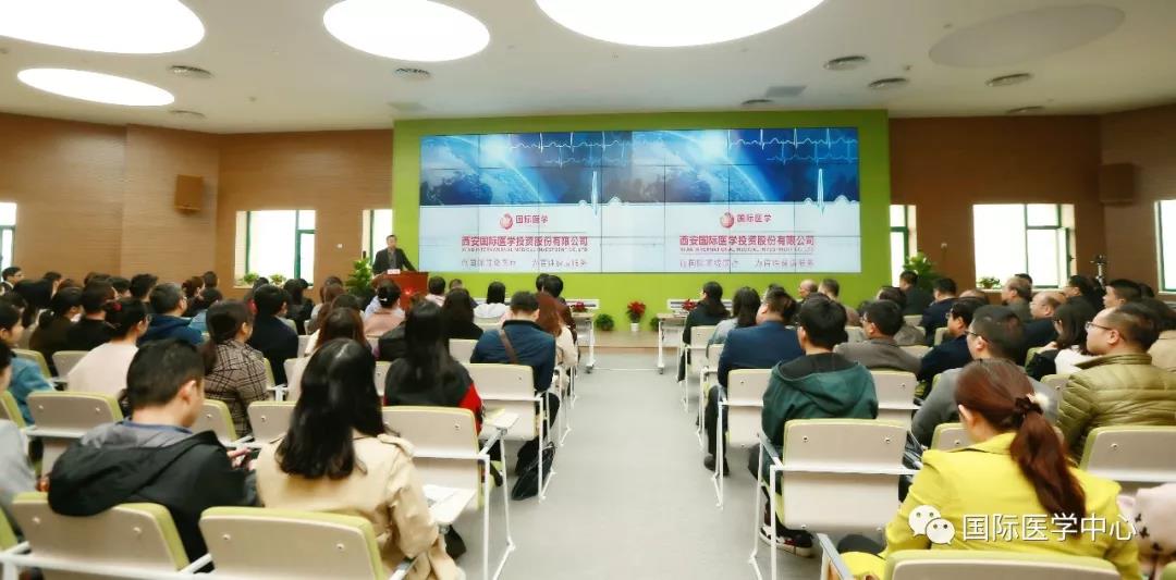 學(xué)科建設(shè)按下“加速鍵”---西安國(guó)際醫(yī)學(xué)中心召開專科醫(yī)院、學(xué)科籌建部署會(huì)