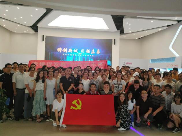 黨建促發(fā)展，創(chuàng)新贏未來