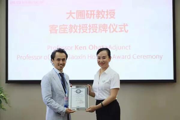 日本消化病專家田中圣人、大圃研兩位教授受聘西安國(guó)際醫(yī)學(xué)中心