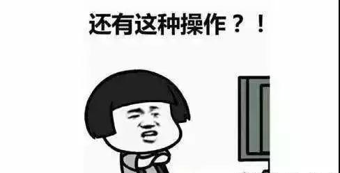 打游戲突然“中風(fēng)” ，你get到大腦釋放的危險(xiǎn)信號嗎？