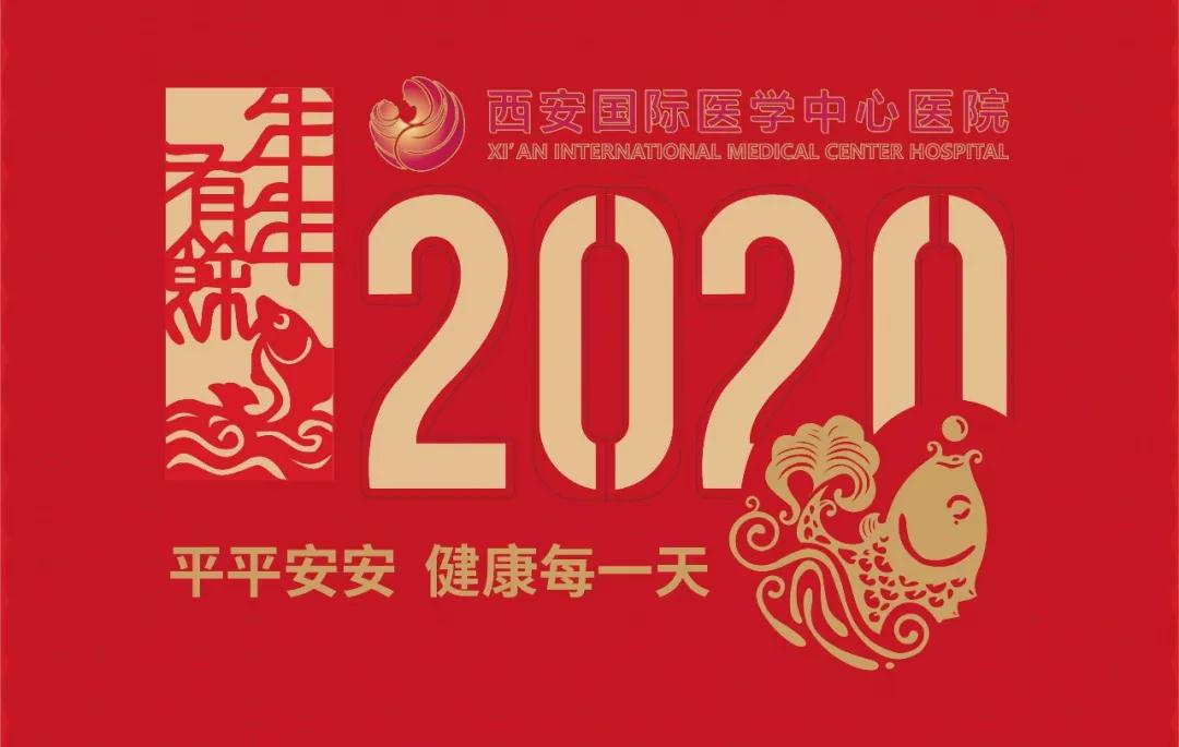 送送送！平平安安，健康每一天！2020年臺歷+掛歷出爐！