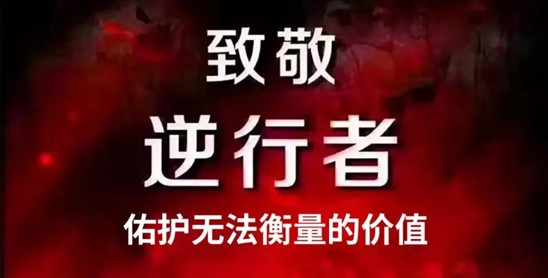 “媽媽，我愛你！我和爸爸為你加油”——記西安國際醫(yī)學(xué)中心醫(yī)院感染性疾病科