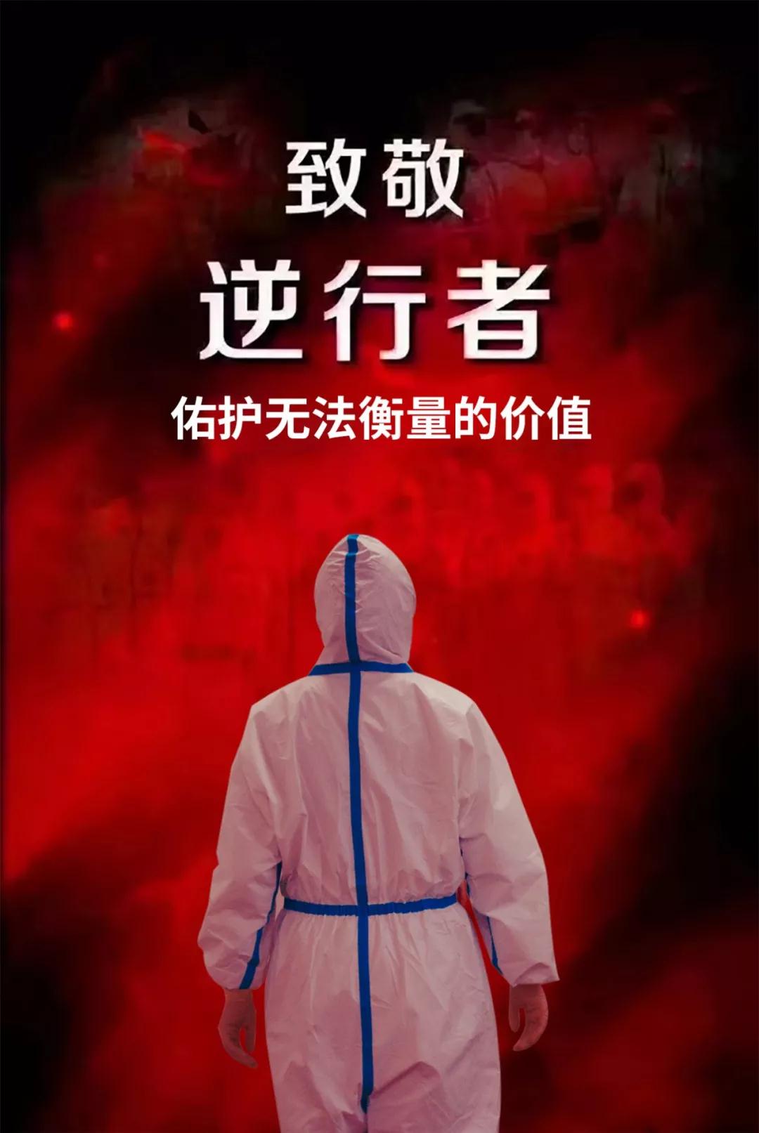 陽光網(wǎng)報道—“媽媽，我愛你！我和爸爸為你加油”——記西安國際醫(yī)學(xué)中心醫(yī)院感染性疾病科