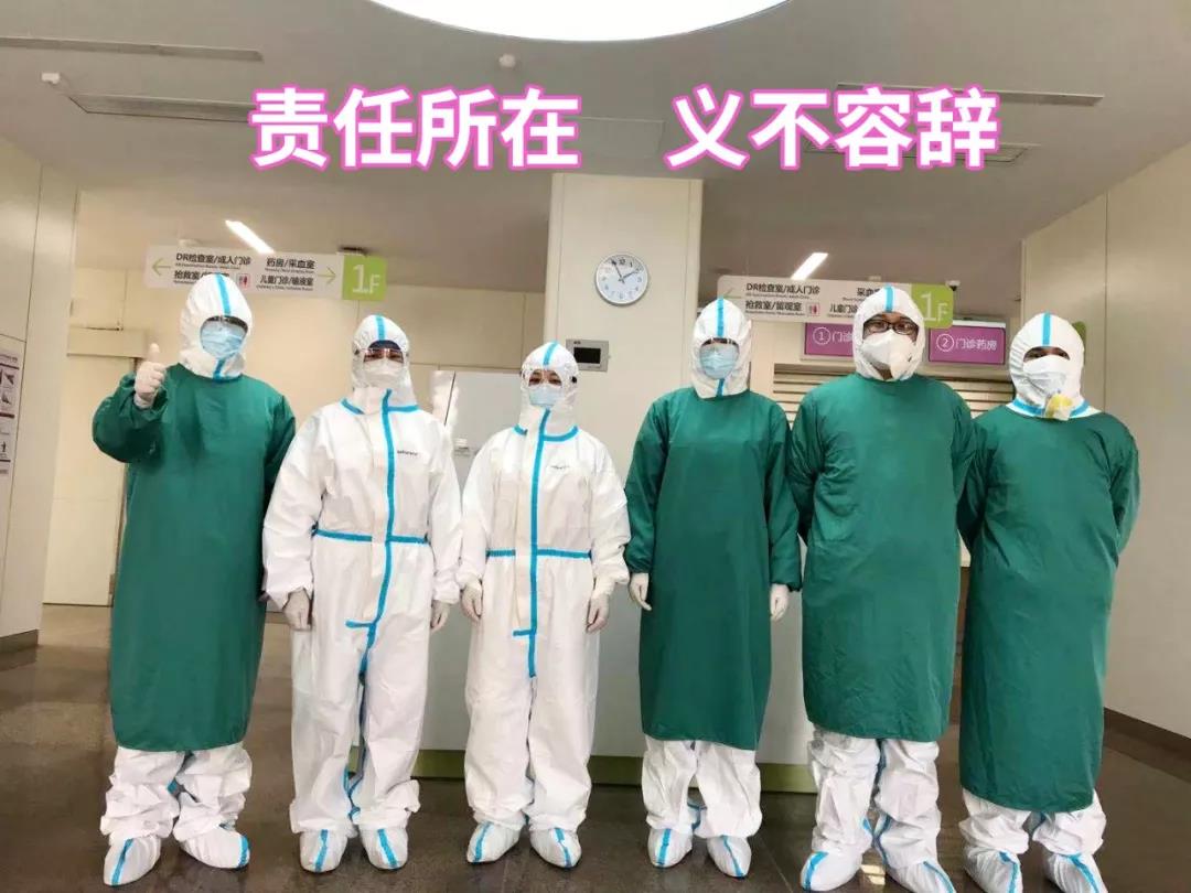 陜西日報——“媽媽，我愛你！我和爸爸為你加油”——記西安國際醫(yī)學(xué)中心醫(yī)院感染性疾病科