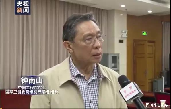 鐘南山院士呼吁：新型冠狀病毒可能通過糞口傳播，也許您的鞋已攜帶病毒回家……