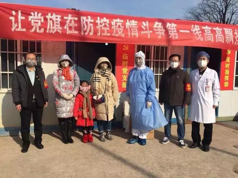 走出留觀點的志愿者—記堅守在留觀點的西安國際醫(yī)學(xué)中心醫(yī)院8名醫(yī)護(hù)人員