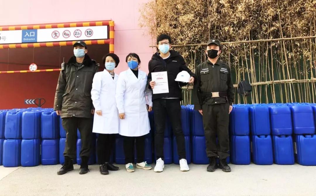 愛(ài)心捐贈(zèng)暖人心 眾志成城抗“疫”情