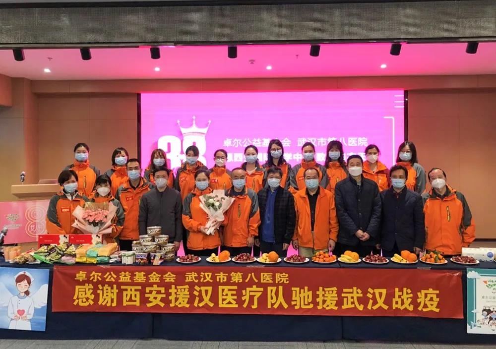 為“抗疫女神”們送上節(jié)日祝?！錆h市江岸區(qū)領(lǐng)導(dǎo)慰問醫(yī)療隊(duì)全體隊(duì)員