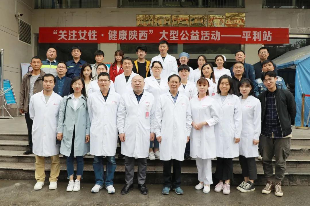 看哇！離西安400公里的平利，以西安國際醫(yī)學(xué)中心醫(yī)院為主的大專家在這里義診了