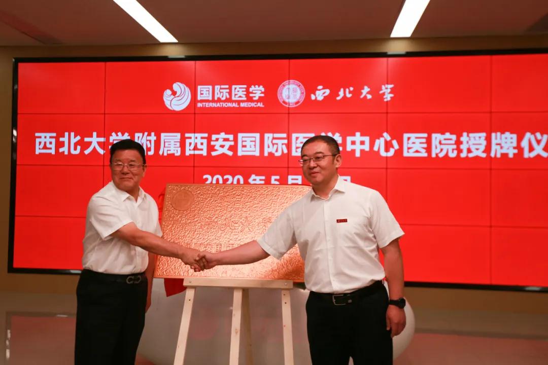 央視頻—院校新融合：開(kāi)啟醫(yī)、教、研跨越式新發(fā)展