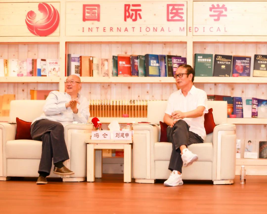 這家醫(yī)院了不起！商界大咖馮侖為西安國際醫(yī)學(xué)中心醫(yī)院點贊