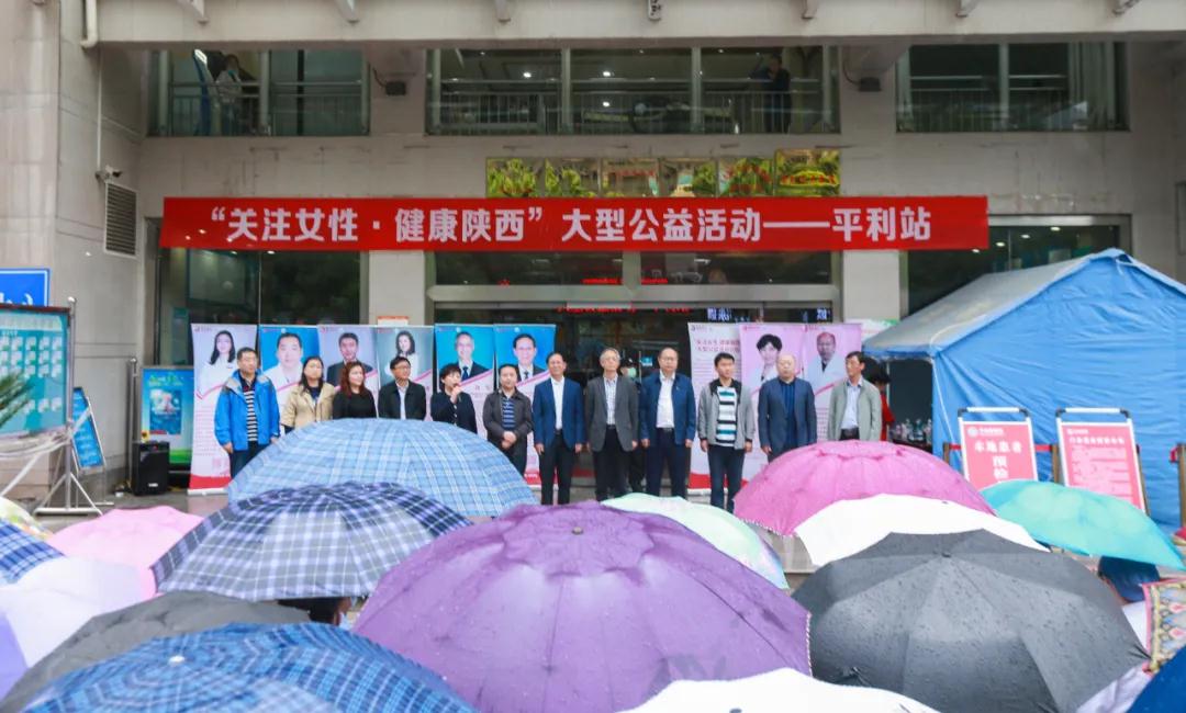 看哇！離西安400公里的平利，以西安國際醫(yī)學(xué)中心醫(yī)院為主的大專家在這里義診了