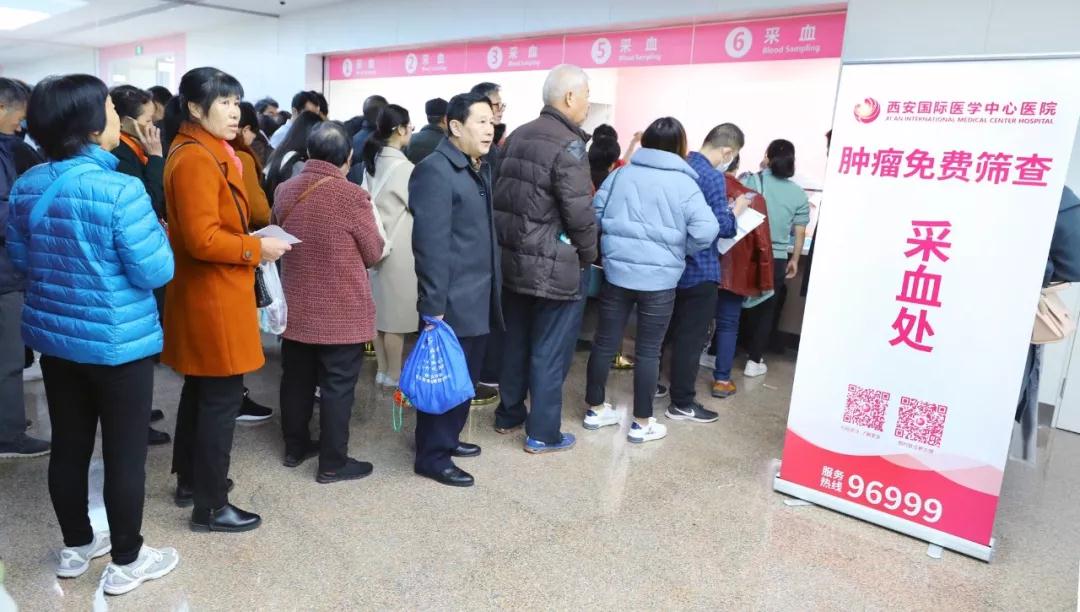 贊！西安國(guó)際醫(yī)學(xué)中心醫(yī)院兩期免費(fèi)篩查社會(huì)公益活動(dòng)圓滿完成，萬(wàn)余名市民獲益