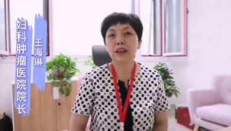 婦科醫(yī)院陰道鏡技術(shù)學習班