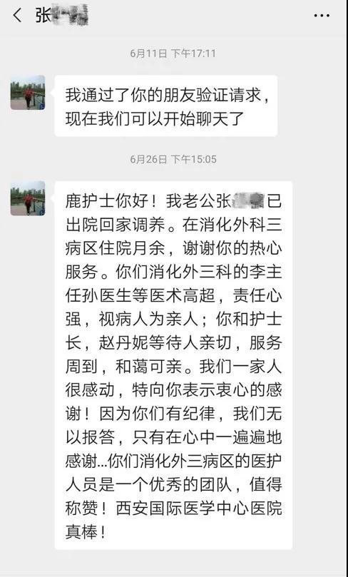 ?！拔浮苯】?“腸”享人生