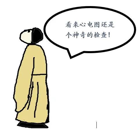 做心電圖查出了甲狀腺有問題，怎么回事