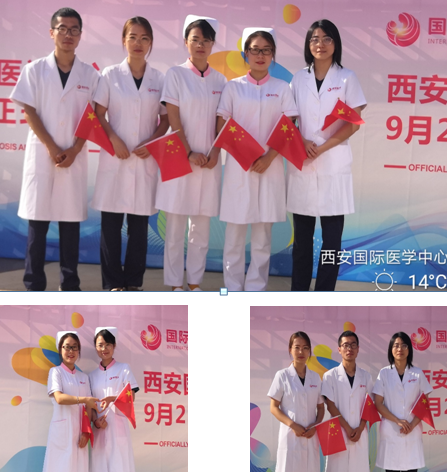 西安國(guó)際醫(yī)學(xué)中心醫(yī)院開診活動(dòng)——紀(jì)實(shí)