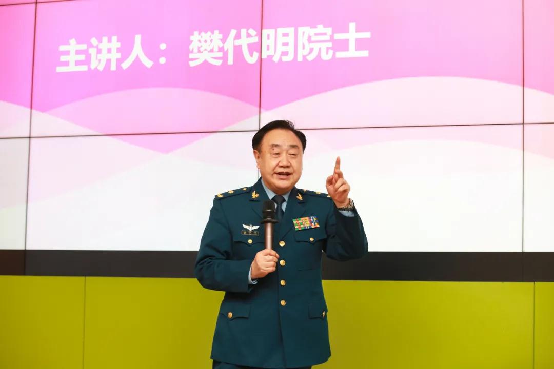 西安廣播電視臺(tái)—中國(guó)工程院院士樊代明作“疫后醫(yī)學(xué)發(fā)展的思考”學(xué)術(shù)報(bào)告