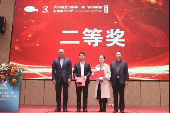 我院兩名醫(yī)生分別在神經介入病例展示、影像讀片大賽中獲獎！