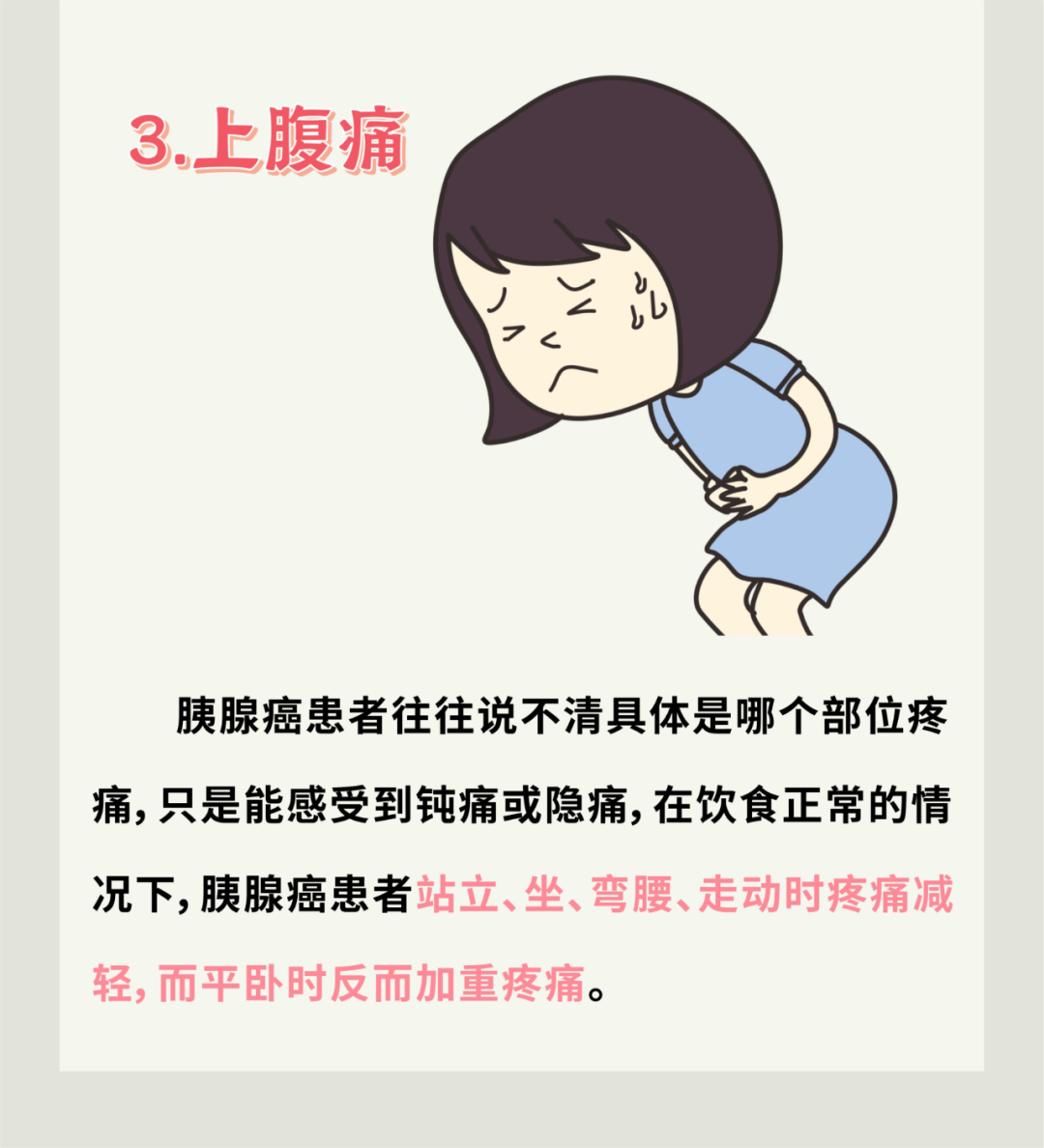 有這幾種習(xí)慣易患＂癌王”，尤其是第一種