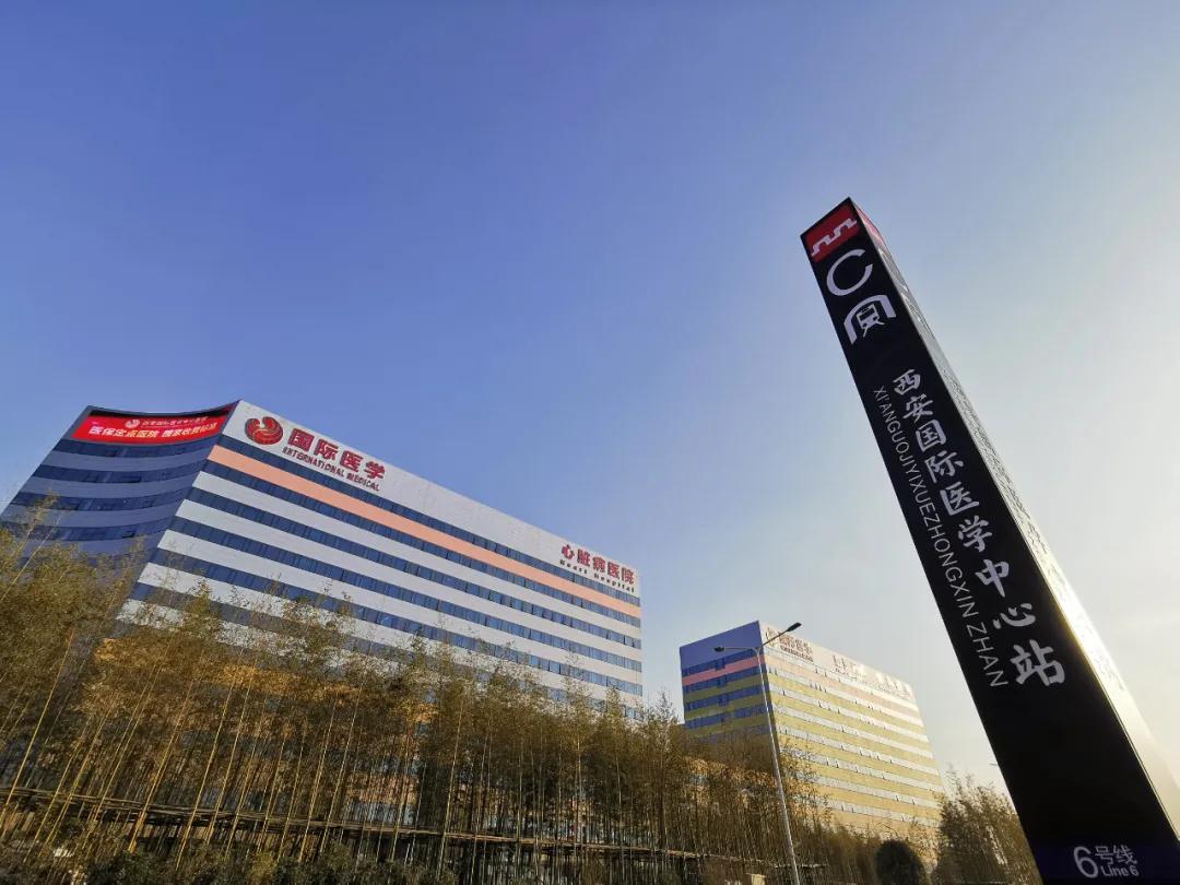 羨慕了！地鐵6號(hào)線西安國(guó)際醫(yī)學(xué)中心站，全省唯一直接連通醫(yī)療區(qū)的健康線！