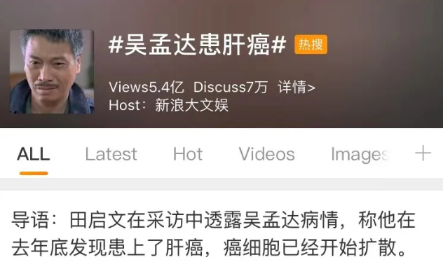 為何肝癌一發(fā)現(xiàn)就是晚期？只因你沒做好這件事