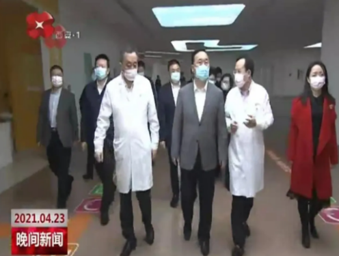 省委常委、市委書(shū)記王浩視察西安國(guó)際醫(yī)學(xué)中心醫(yī)院