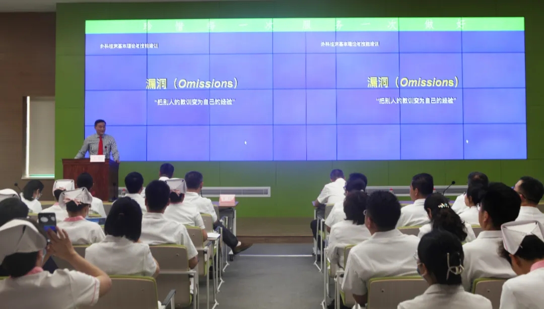 名家講堂第三期｜漏洞（Omissions）-“把別人的教訓(xùn)變?yōu)樽约旱慕?jīng)驗”