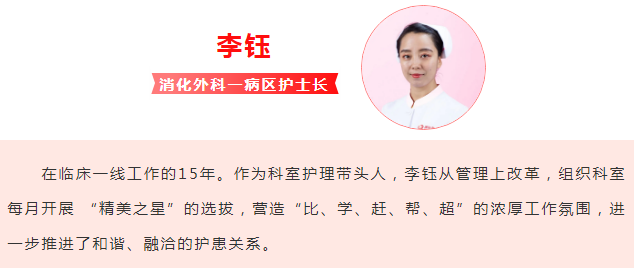 趙娟花、李鈺獲陜西省衛(wèi)健委表彰