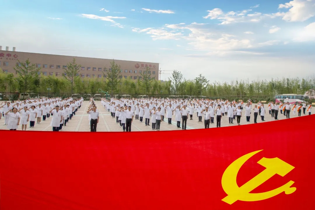 今天，西安國(guó)際醫(yī)學(xué)中心醫(yī)院這樣慶祝黨的生日！