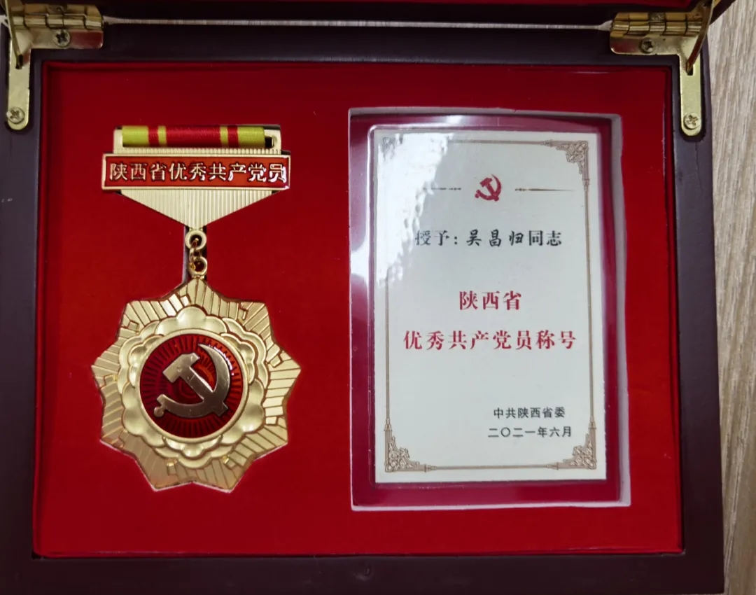 吳昌歸教授獲評(píng)“陜西省優(yōu)秀共產(chǎn)黨員”