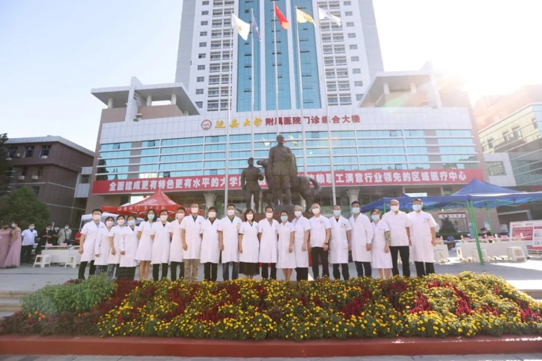 重走革命路，愛獻(xiàn)寶塔山——西安國際醫(yī)學(xué)中心醫(yī)院腫瘤專家MDT團(tuán)隊(duì)大型義診進(jìn)行時(shí)