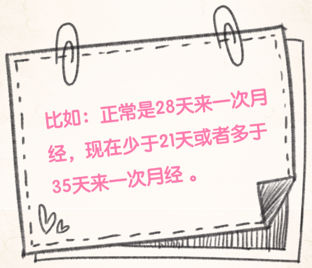 “易燃易爆”的更年期該如何度過？女性早知道早受益！