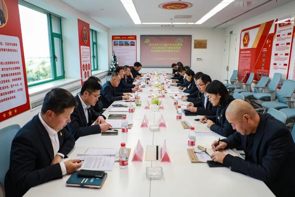 全力守護(hù)百姓健康，西安國際醫(yī)學(xué)中心醫(yī)院黨委集中學(xué)習(xí)貫徹黨的十九屆六中全會精神