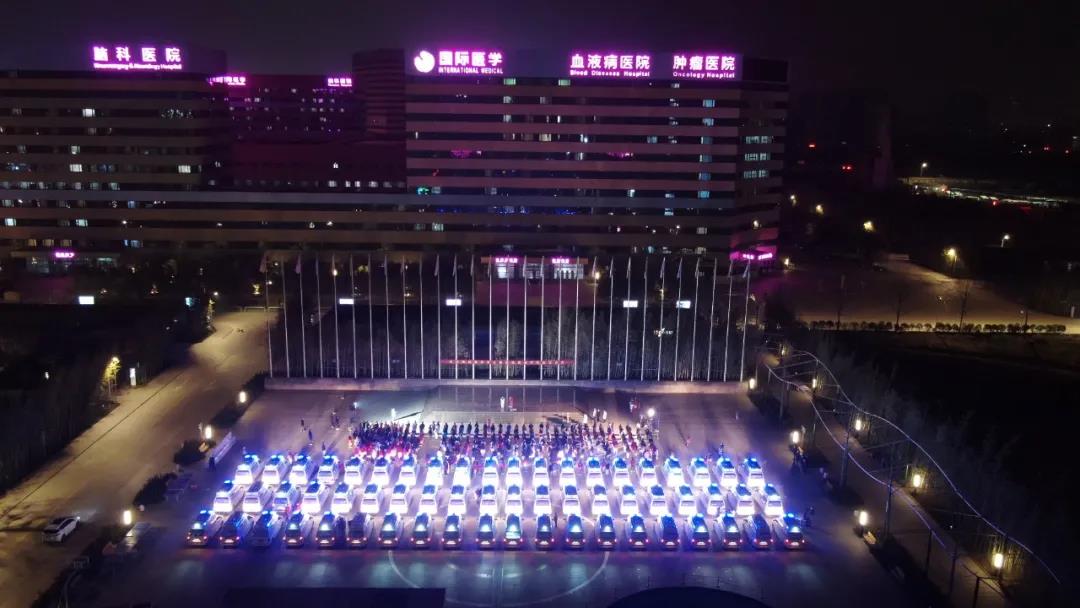 437 名醫(yī)護人員再出發(fā)！他們是夜空中最亮的星