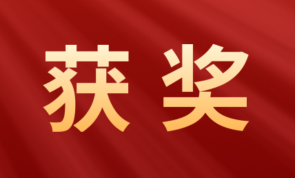 榮獲七大獎(jiǎng)！2021 年度陜西醫(yī)療總評(píng)榜揭曉