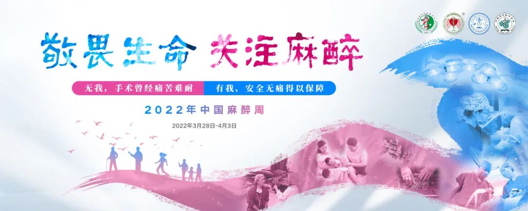 神秘的麻醉世界里，這13個(gè)問(wèn)題......