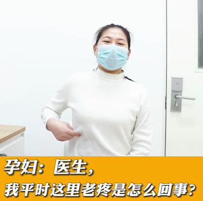 【名醫(yī)面對面之消化100問】醫(yī)生，我平時這里老疼是怎么回事？