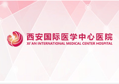 西安國際醫(yī)學(xué)中心醫(yī)院新增放射性核素Y-90  核技術(shù)利用項(xiàng)目環(huán)境影響報告表公示