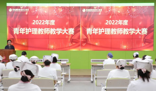 以賽促教 強(qiáng)強(qiáng)“過(guò)招” 青年護(hù)理教師展風(fēng)采
