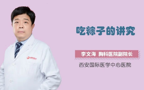 又到一年端午時(shí)，吃粽子的講究你知道嗎？