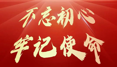 為黨慶生！這家醫(yī)院的黨員這樣慶“七一”