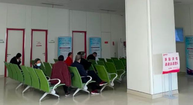 敬畏生命，醫(yī)患同行——我院開(kāi)展“中國(guó)麻醉周”宣教活動(dòng)