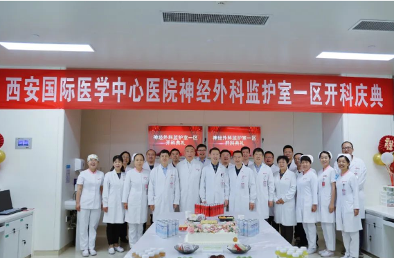 新征程！心內(nèi)五科、神外ICU一區(qū)開(kāi)科運(yùn)行