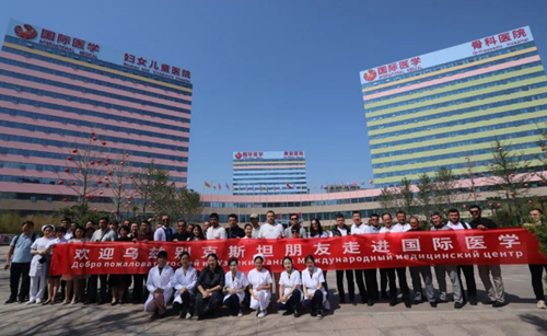 中醫(yī)文化，世界矚目｜烏茲別克斯坦31人商務(wù)考察團(tuán)來國際醫(yī)學(xué)參觀體驗(yàn)