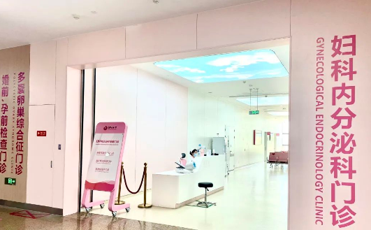 西安國際醫(yī)學中心醫(yī)院開設免費婚前、孕前檢查門診