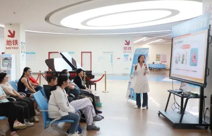 “藥師，你好！”——我院開展“2023年世界藥師節(jié)”暨“藥學公益大講堂”主題活動