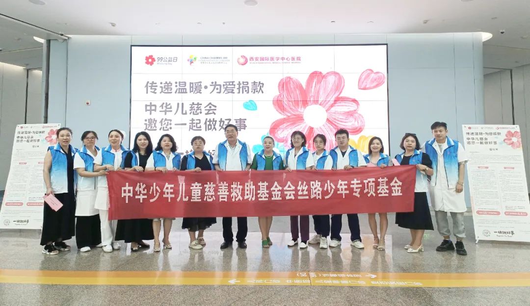 99公益日，我們一塊做好事！