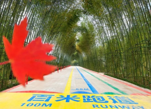 冬日暖陽，讓住院患者“動起來”