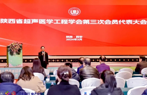 “攜手童行，繪聲繪影”——超聲大咖匯聚西安，共謀超聲事業(yè)發(fā)展